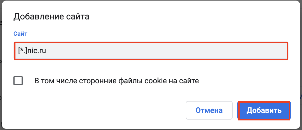 Ошибка проверки csrf запрос отклонен chrome